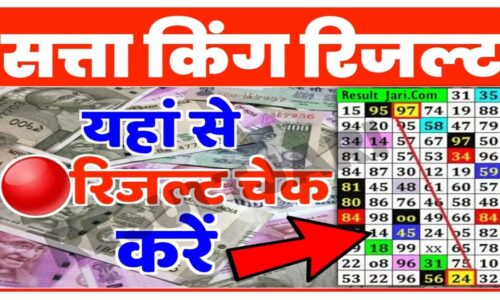 Play satta king game becama a rich win lottery in 2023